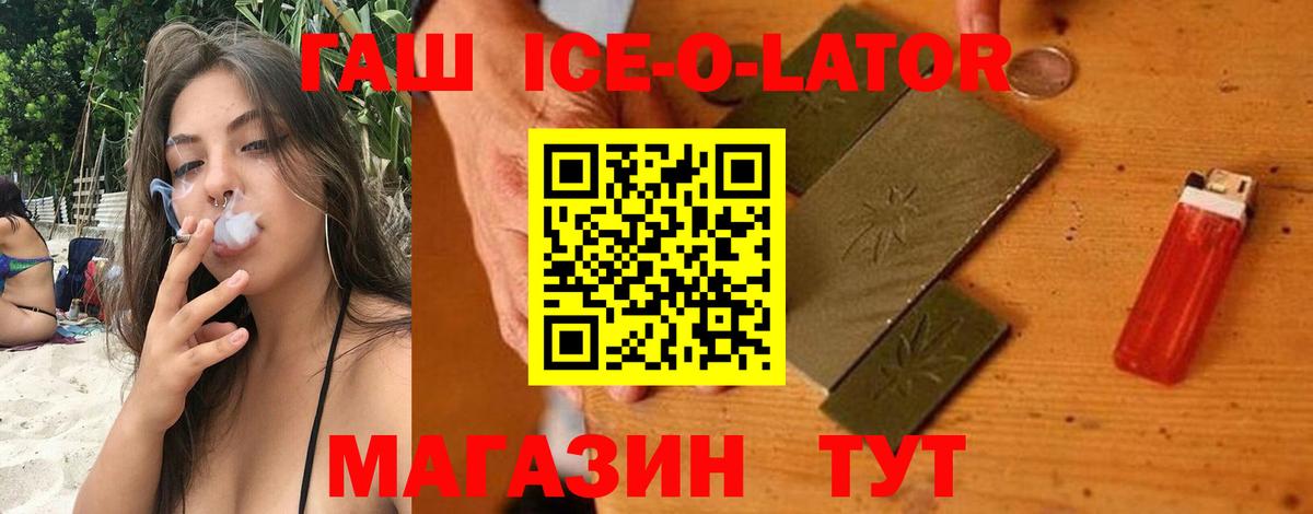 ГАШ индика сатива  Вход с VPN  ГАШ  Нижнеудинск 