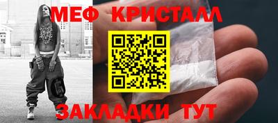 мяу мяу мука Бузулук