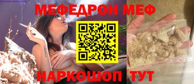 тгк Бугуруслан
