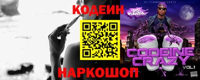 мяу мяу мука Бузулук