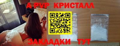 мяу мяу мука Бузулук