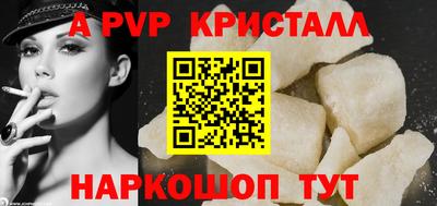 стаф Будённовск