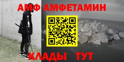 стаф Будённовск