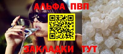 тгк Бугуруслан