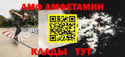стаф Будённовск