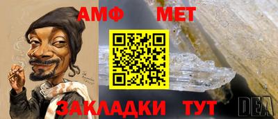 мяу мяу мука Бузулук