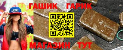 тгк Бугуруслан