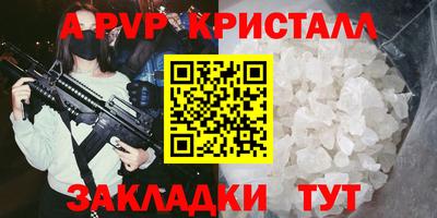 тгк Бугуруслан