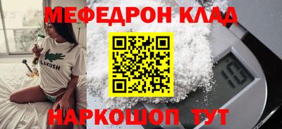 тгк Бугуруслан