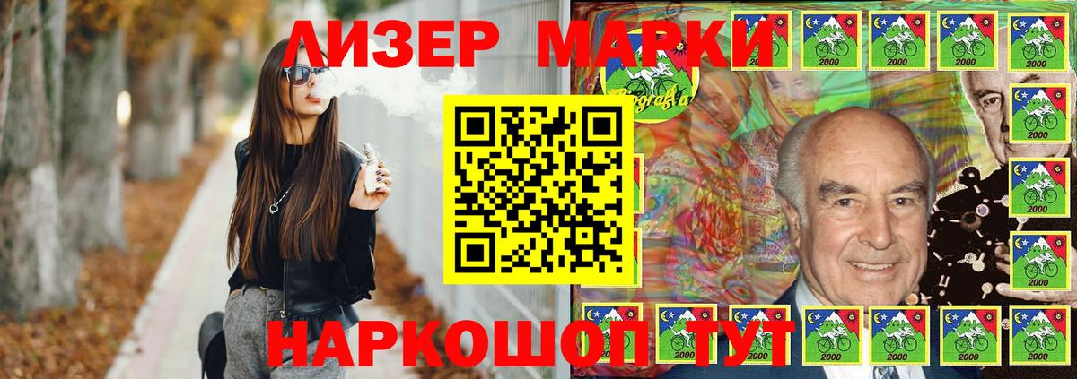LSD-25 экстази кислота Нижнеудинск