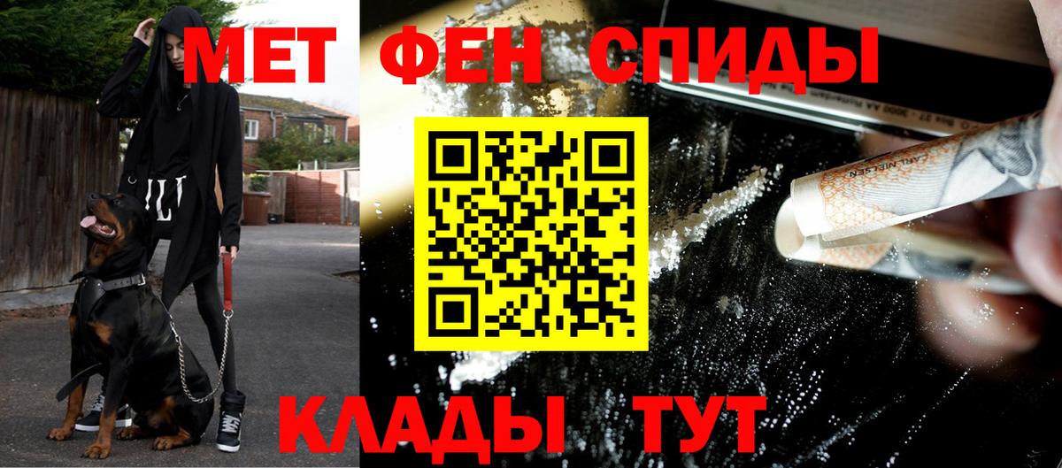 Первитин мет Нижнеудинск