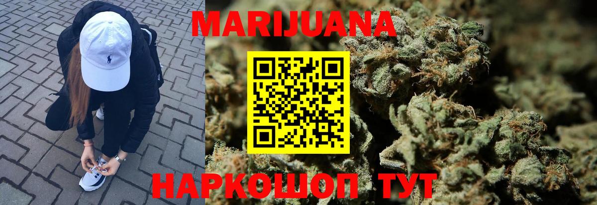 Каннабис индика  МАРИХУАНА ГИДРОПОН  Нижнеудинск  Вход с VPN 