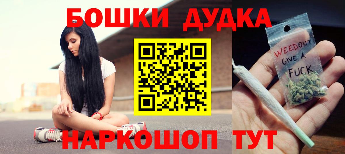 Марихуана планчик Нижнеудинск